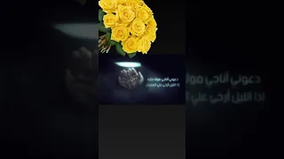 مشاري العفاسي دعوني أناجي 