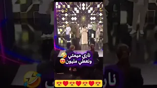 وصال العبدية في حفل المغربي 