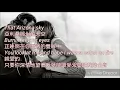 Download Lagu Lady gaga女神卡卡-Always remember us this way 永遠記得現在的我們【中英文字幕】