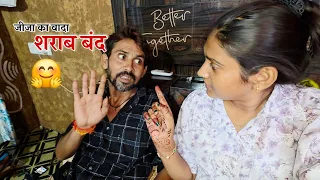 क्या जीजा अपना वादा निभा पाएंगे || Shivani Kumari