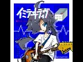 You (are) ray