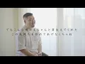 恋だろ-wacci【cover】