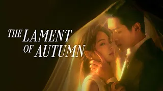 The Lament of Autumn | OFFICIAL TRAILER | Ryan Cheng, Xu Ruo Han