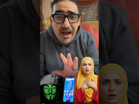 الملايين وقعوا في نفس الفخ ✋ خدوا بالكم 📱⛔️