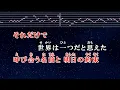 練習用カラオケ♬ モノトーン - YOASOBI 【ガイドメロディ付】 インスト, BGM, 歌詞 ふりがな