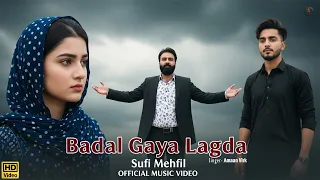 Badal Gaya Lagda (Official Music) New Punjabi Song 2025 | Amaan Virk | Latest Punjabi Songs 2025