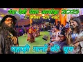 Download Lagu नन्दा देवी मेला अल्मोड़ा 2025 | 2 सितंबर स्टार नाइट 🎶 पहाड़ी गानों की धूम ! Mohan Da Almora Wale 🔱 