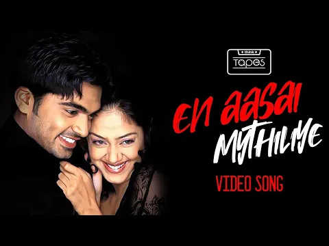 Download MP3 Manmadhan | En Aasai Mythiliye Video Song | Silambarasan, Jyotika | Yuvan Shankar Raja | #ThinkTapes