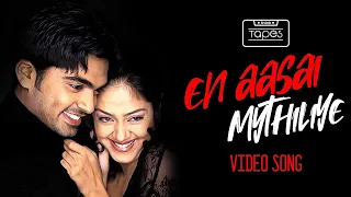 manmadhan en aasai mythiliye video song silambarasan jyotika yuvan shankar raja thinktapes