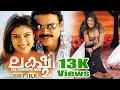 Download Lagu നയൻതാരയുടെ കിടിലൻ സോങ് | Nayanthara's  Song | Lakshmi |