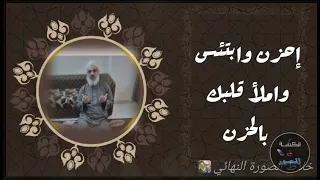 539 اللهم أصلح لنا ديننا الذى هو عصمت أمرنا 