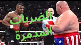 Uppercut أقوى ٢٠ ضربة قاضية في تاريخ الملاكمة 