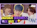 Lagu MAFIADANCE with VERIVERY