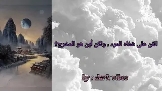 اغنية مسلسل عندما كنا صغار مترجمة When We Were Young 