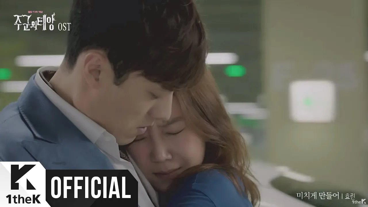 [MV] Hyolin(효린) (Sistar) _ Crazy of you(미치게 만들어) (Master`s sun(주군의 태양) OST Part.3)