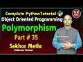 Object Oriented Programming - Polymorphism Eagle Education