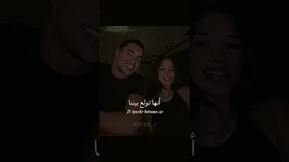 اغنية فيلم مين يصدق Meen Ysadak Lyrics كلمات Tiktok Trending Editlyrics Lyrics مين يصدق  اغنية فيلم مين يصدق Meen Ysadak Lyrics كلمات Tiktok Trending Editlyrics Lyrics مين يصدق