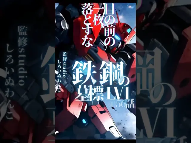 封を切る者”は“戦場を開く者” ― 第零次スナック戦争 ―