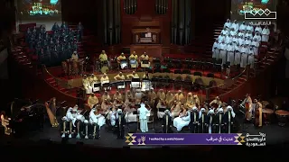 عديت في مرقب مع Rolling In The Deep 