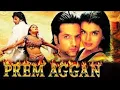 Download Lagu प्रेम अगन 1998 फरदीन खान, मेघना कोठारी, अनुपम खेरी