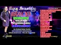 Download Lagu IKATAN CINTA (TANPA BATAS WAKTU) VERSI KOPLO SUSY ARZETTY FULL AUDIO LIVE SHOW NIRWANA MANDALA SAKTI