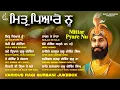 Lagu New Shabad Gurbani Kirtan 2025 Jukebox - New Shabad Kirtan - Nonstop Shabad Kirtan - Nonstop Gurbani