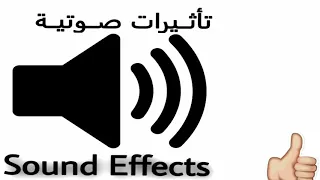 صوت صرصور الليل اصوات للمونتاج 