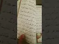 Lagu Surah Naziat