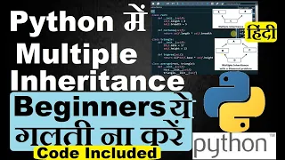 Hindi Python program for multiple inheritance Python for beginners in hindi