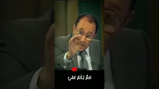 لمسات بيانية من ابلغ ما سمعت إعجاز لغوي في القرآن الكريم ص م ب ك م ع م ي د فاضل السامرائي Shorts 