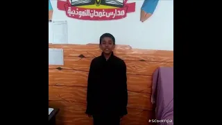 الصف الثامن ب الف مبروك لقب الطالب المثالي 