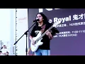 Lagu Music China | Nene Royal - Master of Puppets (Live)