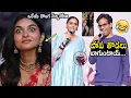 Lagu పాప తొడలు బాగుంటాయ్ 😂🤣 Kayadu Lohar Shocking Reaction To Cash Anudeep REPLY | FUNKY
