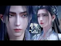 Download Lagu 💥诛仙S3 EP01-04 | 诛仙 Jade Dynasty |
