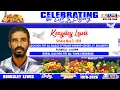 Kengsley Lewis Funeral Service