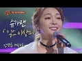 Lagu [슈가송] \