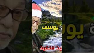 اج  اج