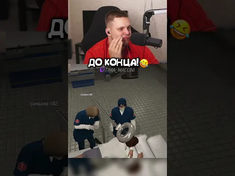 Играю на сервере: downtown🤣Twitch: tima_maconi🔥