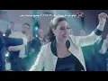 اغنية حريقة /- بوسي "محمود الليثى /- فيلم يجعلة عامر " فيلم عيد الربيع " 2017 " بجميع دور العرض "