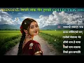 Lagu Top Trending Nepali Lok Songs 2025 | Viral Folk Music Collection