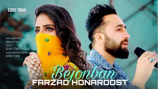 آهنگ جديد افغاني شاد فرزاد هنردوست بجنبان 2022 