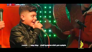 الغزاله رايقه جديد 2022 الفنان كريم اكرم حسن وستوديو المنار المونتير اشرف الكحلوت المعلم 2022 