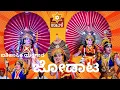 Download Lagu Historical Yakshagana Jodatta at Bangalore Palace Grounds. | Kundapra Kannada Festival 2024 | @Starkaravalitv