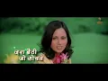 Ankhiyon Ke Jharokhon Se Title Song | Hindi Lyrical | Sachin | Ranjeeta | Classic Romantic Song