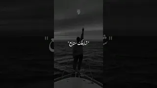 دا انت غلبت اليوم السابع 
