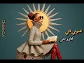 لاموني اللي غارو مني | Cover Song | Arabic Music | VoxMind Music