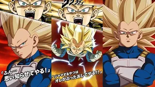 NEW LR SSJ3 DAIMA VEGETA INTRO SUPER EX SUPER ATTACKS ACTIVE SKILL OST DBZ Dokkan Battle
