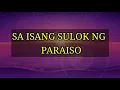 Download Lagu SA ISANG SULOK NG PARAISO From MCGI (ADD) | Edited by ROB Tech