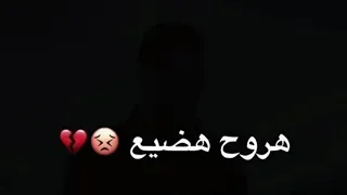 حالات واتس مسلسل البرنس بدون حقوق 