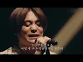 유우리 x superbeaver 라이브 『人として(사람으로서),かごめ(카고메)』